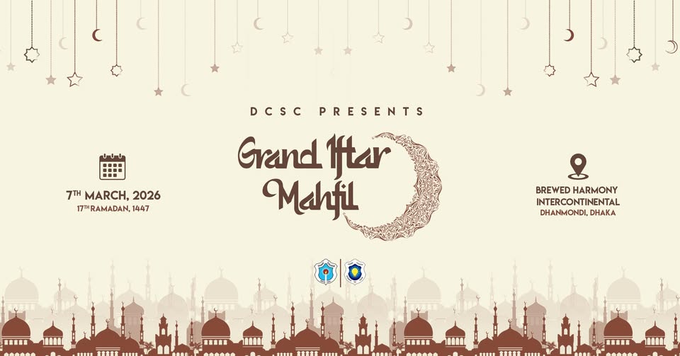Iftar Mahfil